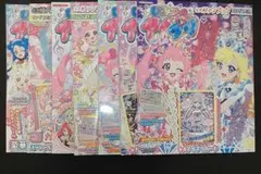 ひみつのアイプリ ファンブック カードなし