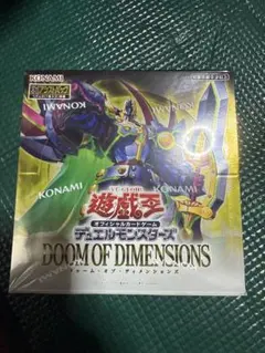 10BOX新品未開封ドゥーム・オブ・ディメンションズ Amazon.co.jp: 遊戯王OCGデュエルモンスターズ DOOM OF DIMENSIONS BOX