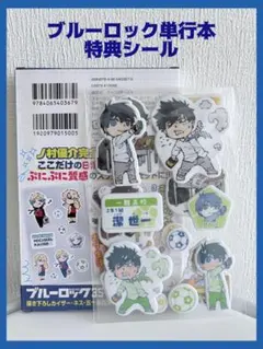 2025年最新】カイザー ブルーロック 潔の人気アイテム - メルカリ