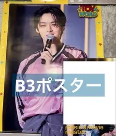 Item thumbnail for item 481d8a95-9f31-4c41-add3-a0c3afd6fc7e