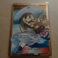 ポケモンカード リーリエ 金属製カード