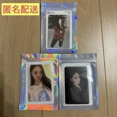 aespa ニンニン rich man qq music トレカ 4枚 - メルカリ