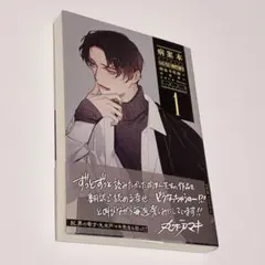三浦涼介 ポストカード - メルカリ