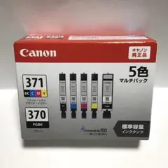 純正】Canon BCI-381+380 5色マルチパック 未開封 - メルカリ