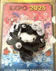 ☆大阪万博 ミャクミャク サンリオ ハローキティ なりきりぬいぐるみ ブラック♡