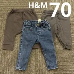 H&M ボトムス3点セット　パンツ　デニム