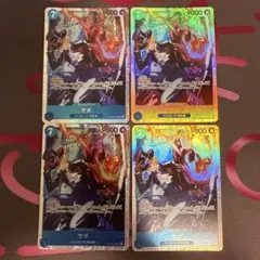 ワンピース カードゲーム サボ SR 4枚