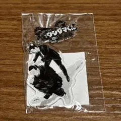 ナガノキャラクターズ 闇金ウシジマくん アンサーイラスト アクリルキーホルダー