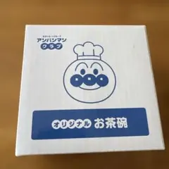 アンパンマン　ガスト　お茶碗