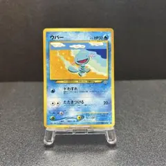 ウパー ○ 拡張パック第1弾 金、銀、新世界へ… - メルカリ