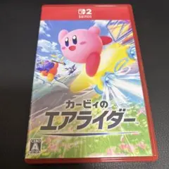 カービィのエアライダー