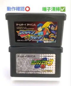 【２本セット♥】ロックマン＆フォルテ/ロックマンエグゼ3☆匿名配送⭕️