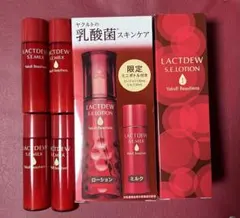 2026年最新】ヤクルト ラクトデュウ サンプルの人気アイテム - メルカリ