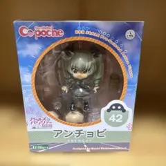 キューポッシュ アンチョビ ガールズ&パンツァー劇場版