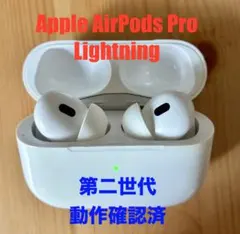 AirPods Pro 第2世代
