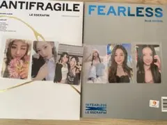 LE SSERAFIM アルバムセット ANTIFRAGILE FEARLESS