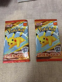 ポケモンカードゲーム ピカチュウPRマクドナルドハッピーセット020/M-P