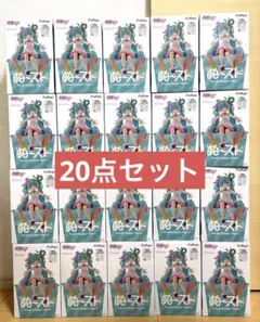 初音ミク　ぬーどるストッパーフィギュア　10th Anniversary 20個