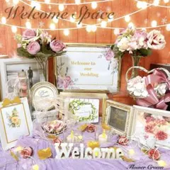 ウェルカムスペースセット 結婚式 まとめ売り ウエディング ブライダル 造花