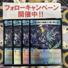 未ダ識ラヌ事象コソ我ノ楽シミゾ アドレナリン 4枚 ③