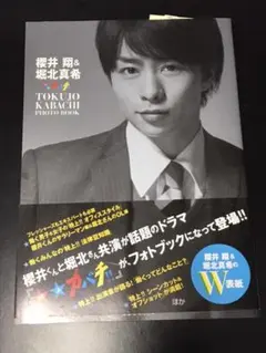 Pooh様 リクエスト 2点 まとめ商品