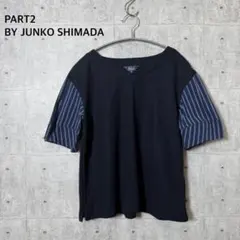 ジュンコシマダ part2 袖ストライプ ブラウス　11Rのサムネイル