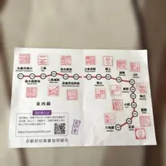 Item thumbnail for item 77f3deef-69c9-43f7-8e5e-fde0c8122479