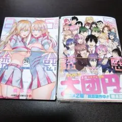 2.5次元の誘惑 [裁断済/裁断済み/自炊] 24巻+25巻　橋本 悠