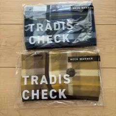 ⭐︎新品未使用⭐︎TRADIS CHECK ネックウォーマー 2色セット