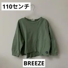 naa様 リクエスト 2点 まとめ商品