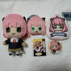 SPY×FAMILY　アーニャ　　ぬいぐるみ　ポーチ　アクスタ　缶バッジセット