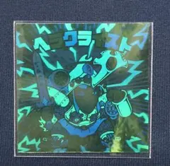 ヘラクライスト ビックリマン 武器 金属製 コスモス ガチャ レトロ