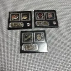 鬼滅の刃　ufotable 台詞を集めるダイニング　竈門炭治郎　ステッカー