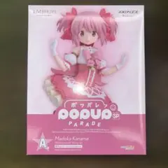 魔法少女まどか☆マギカ ワルプルギスの廻天 くじ A賞 鹿目まどか フィギュア