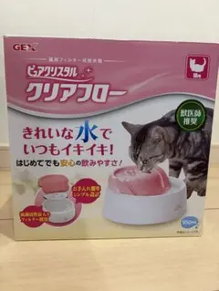 GEX ピュアクリスタル クリアフロー 猫用 給水器 950mlのサムネイル