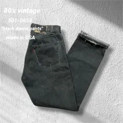 希少80's LEVI'S 501-0658 先染めブラック532刻印　USA製