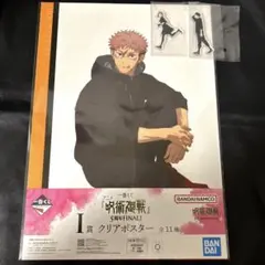 呪術廻戦 一番くじ 5周年FINAL クリアポスター アクリルバッジ　3点セット