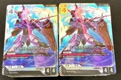 【ボーナスパックなし】スタートデッキ2個セット シードストライク ガンダムカード