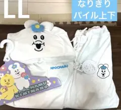 LLサイズ★んぽちゃむ　パイル　上下セット　ブラックネイビー在庫ラスト新品