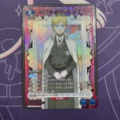 中国版 ヴァンガード ひぐらしのなく頃に SR 前原圭一 竜宮レナ SR