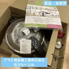 2026年最新】ゼロ活力鍋の人気アイテム - メルカリ