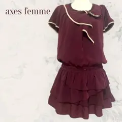【axes femme】ワンピース リボン襟　バイカラー　Aライン フリル