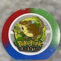 Item thumbnail for item 0dcd845f-095f-4d10-9fe3-7aed81392895