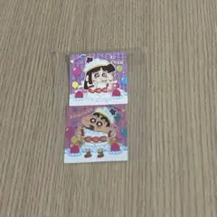 【クレヨンしんちゃん】チョコビ 20周年シール 2枚セット⌇早い者勝ち♥