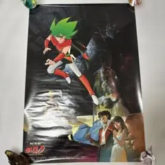 超人ロック 映画ポスター B2 비매품 1984年 聖悠紀 アニメ