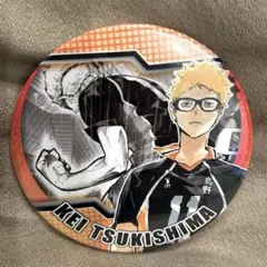 月島蛍　ハイキュー　コレクション缶バッジ　HEROES