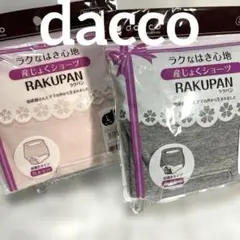 Item thumbnail for item 195e50a2-fe90-4e2e-b1d2-b5d6a48764d8