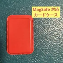 【新品未使用】MagSafe ウォレット レザー カードホルダー iPhone