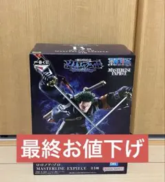 2026年最新】ワンピースの人気アイテム - メルカリ