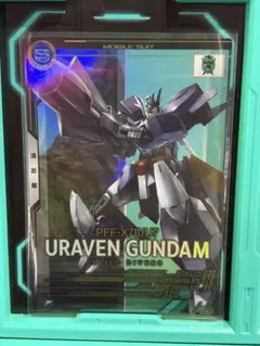 ユーラヴェンガンダム pレア アーセナルベース